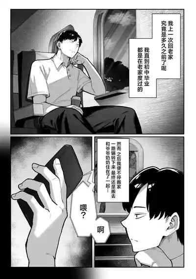 第3頁 封面 - HaSM.cc