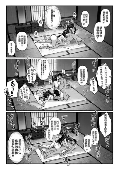 第47頁 封面 - HaSM.cc