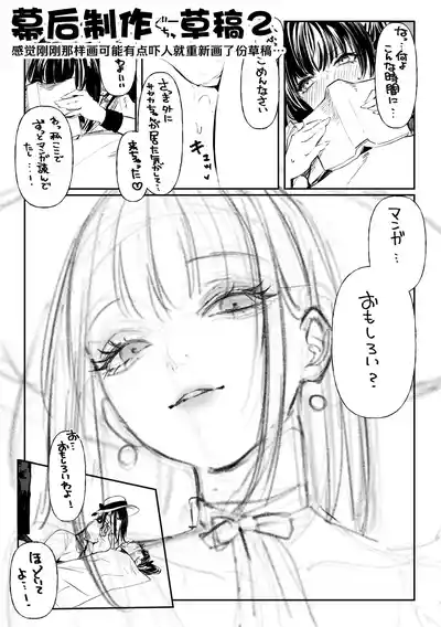 第67頁 封面 - HaSM.cc