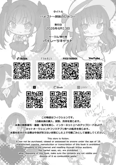 第71頁 封面 - HaSM.cc