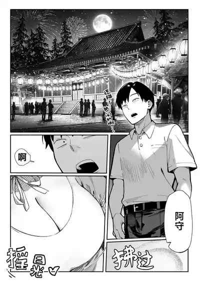 第7頁 封面 - HaSM.cc