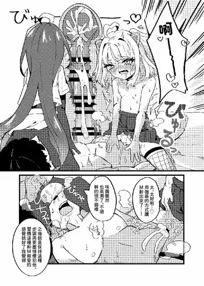 第11頁 封面 - HaSM.cc