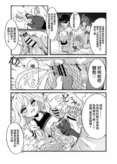 第7頁 封面 - HaSM.cc