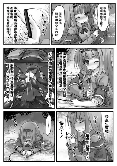 第11页 封面 - HaSM.cc