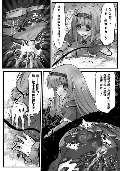 第15页 封面 - HaSM.cc