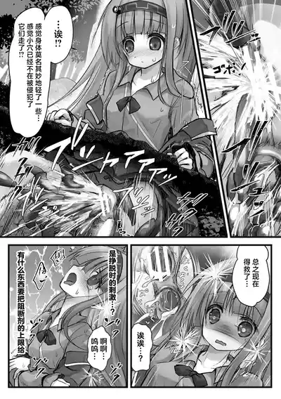 第19页 封面 - HaSM.cc