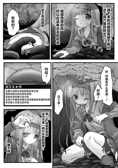 第3页 封面 - HaSM.cc