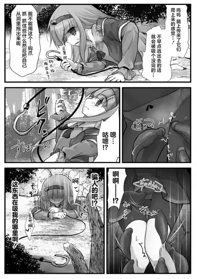 第7页 封面 - HaSM.cc