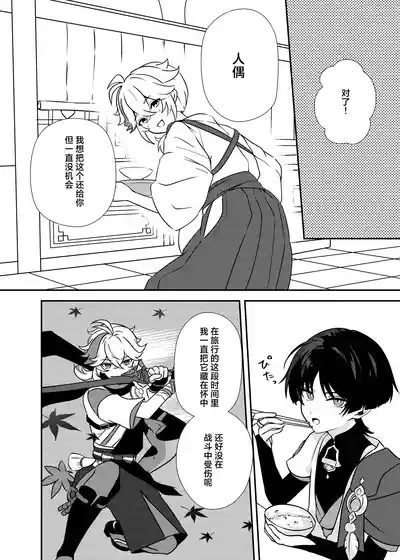 第11頁 封面 - HaSM.cc