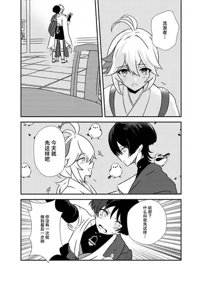 第15頁 封面 - HaSM.cc