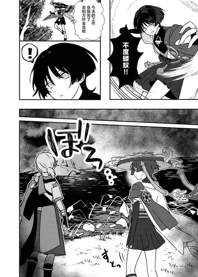 第19頁 封面 - HaSM.cc