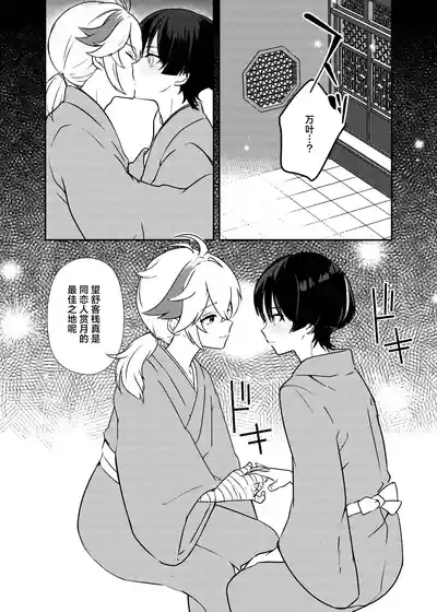 第27頁 封面 - HaSM.cc