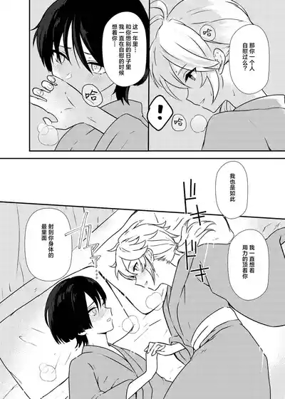 第31頁 封面 - HaSM.cc