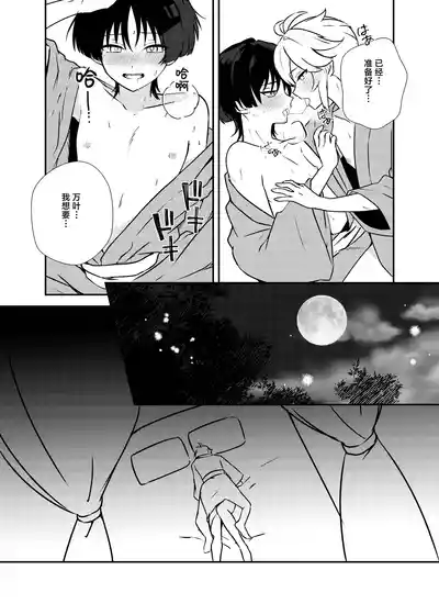第35頁 封面 - HaSM.cc