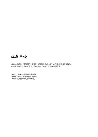 第3頁 封面 - HaSM.cc