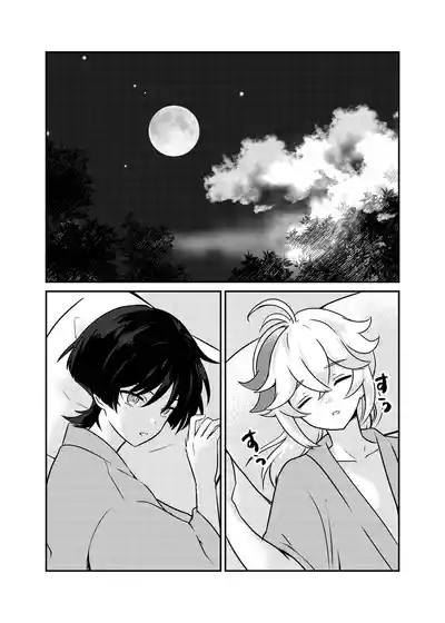 第43頁 封面 - HaSM.cc