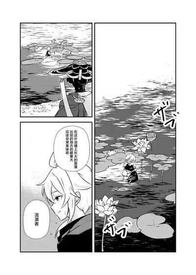 第7頁 封面 - HaSM.cc