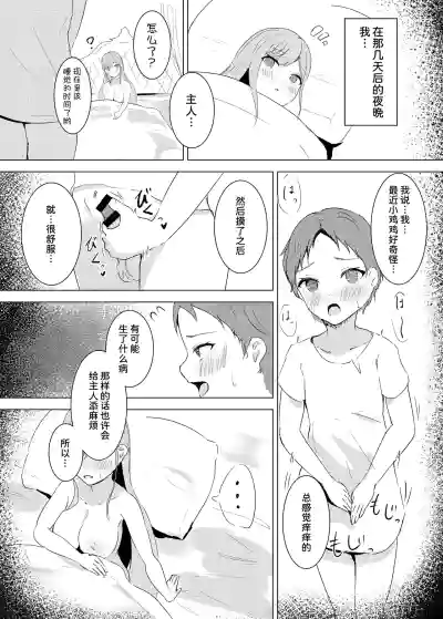 第11頁 封面 - HaSM.cc