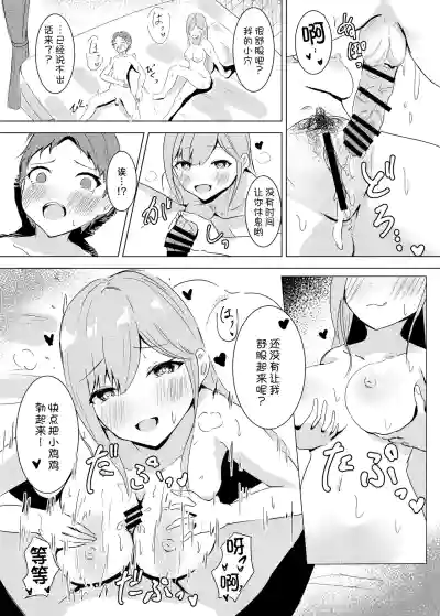 第15頁 封面 - HaSM.cc