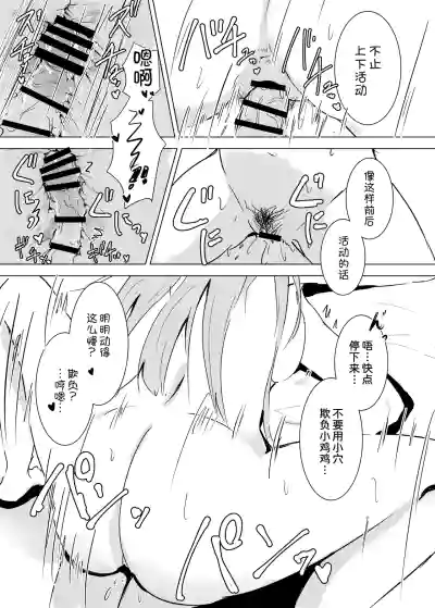 第19頁 封面 - HaSM.cc