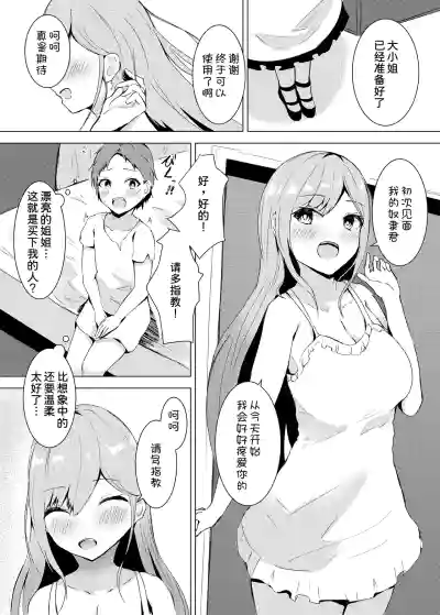 第3頁 封面 - HaSM.cc