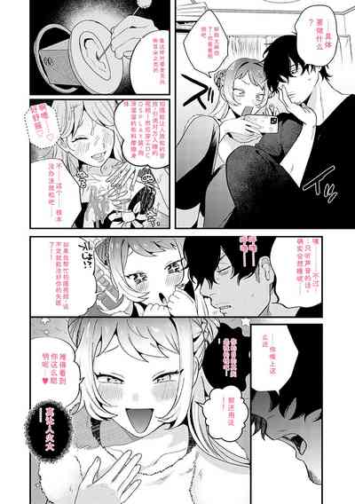 第107頁 封面 - HaSM.cc