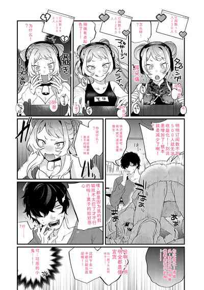 第111頁 封面 - HaSM.cc