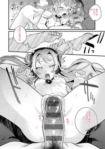 第119頁 封面 - HaSM.cc