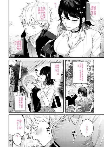 第159頁 封面 - HaSM.cc