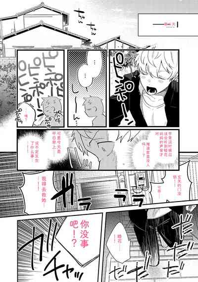 第163頁 封面 - HaSM.cc