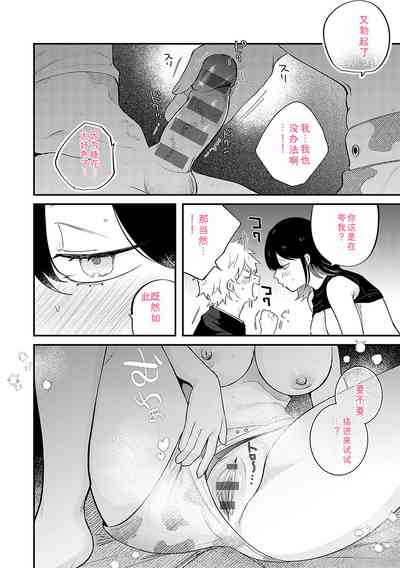 第175頁 封面 - HaSM.cc