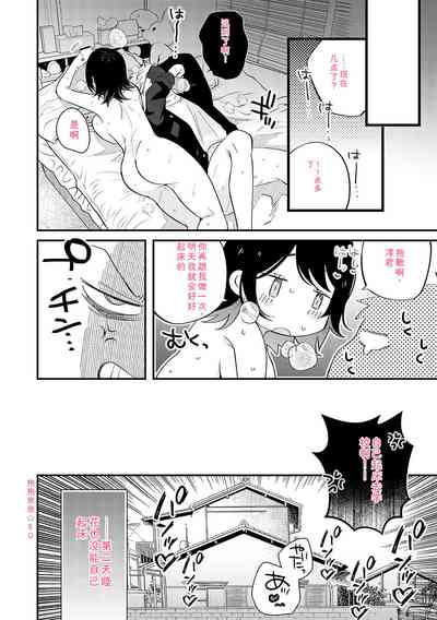 第183頁 封面 - HaSM.cc