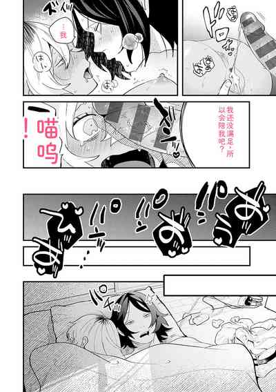 第207頁 封面 - HaSM.cc