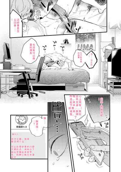 第55頁 封面 - HaSM.cc