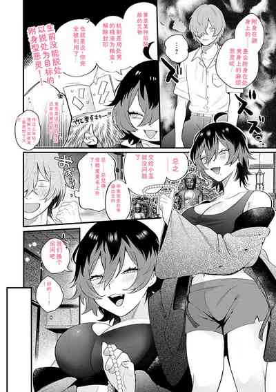 第59頁 封面 - HaSM.cc