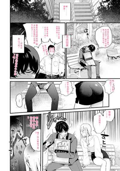 第79頁 封面 - HaSM.cc