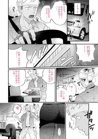 第7頁 封面 - HaSM.cc