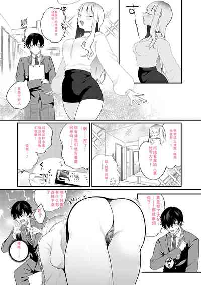 第83頁 封面 - HaSM.cc