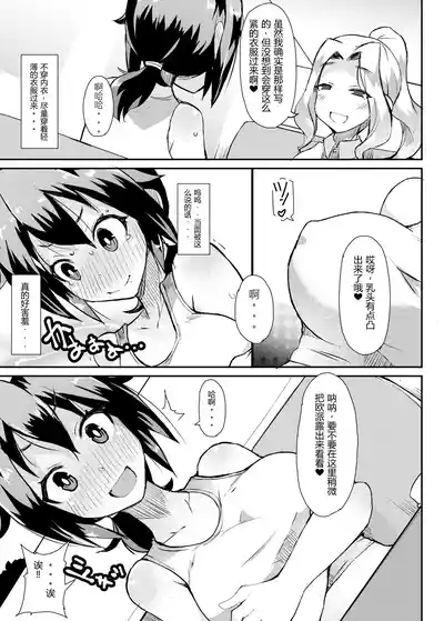 第11頁 封面 - HaSM.cc