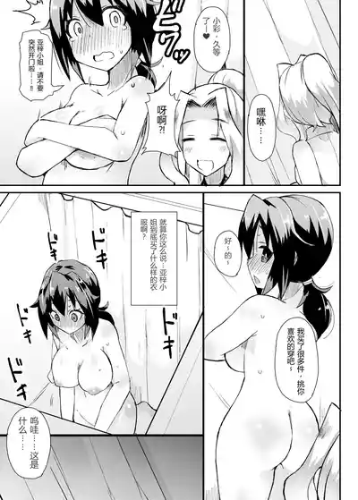 第19頁 封面 - HaSM.cc