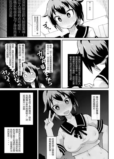 第7頁 封面 - HaSM.cc