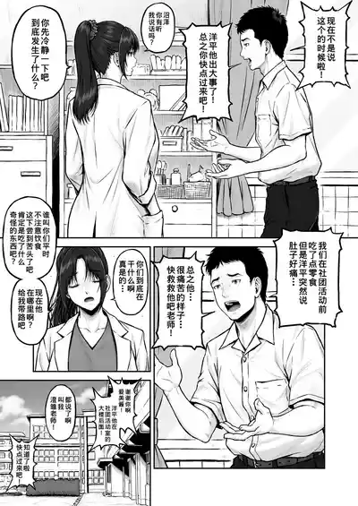 第3页 封面 - HaSM.cc