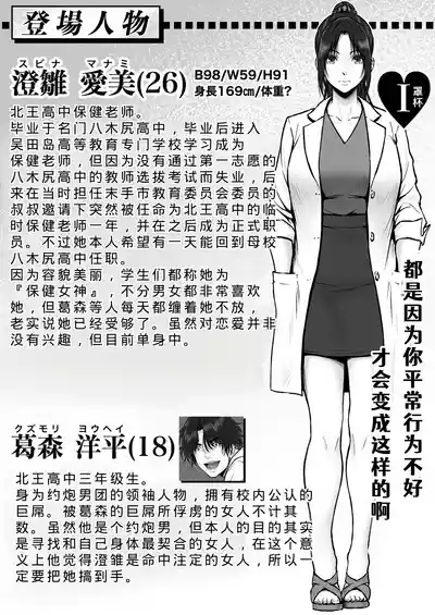 第43页 封面 - HaSM.cc