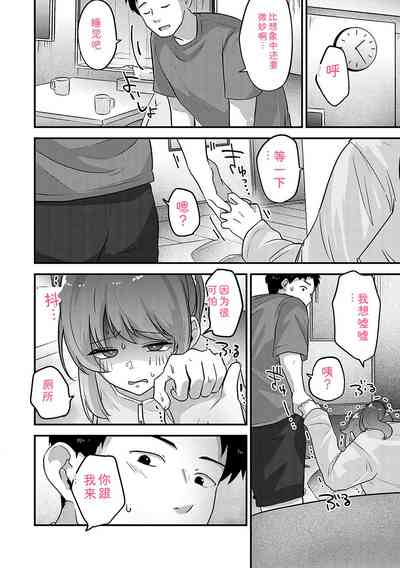 第115頁 封面 - HaSM.cc