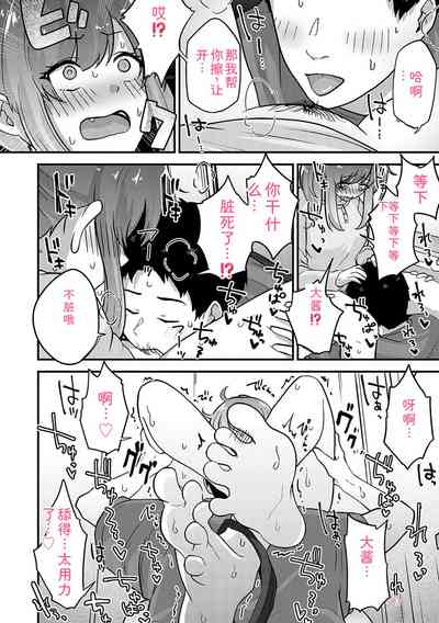 第119頁 封面 - HaSM.cc