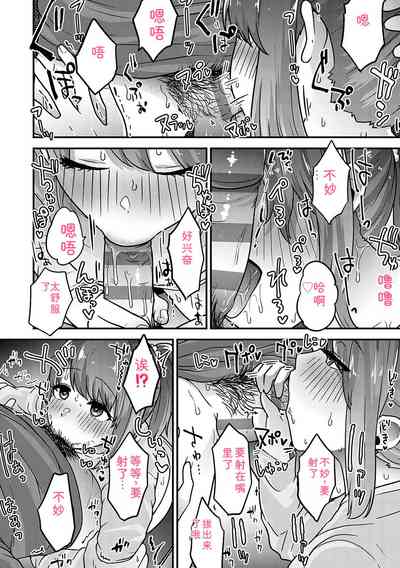 第123頁 封面 - HaSM.cc
