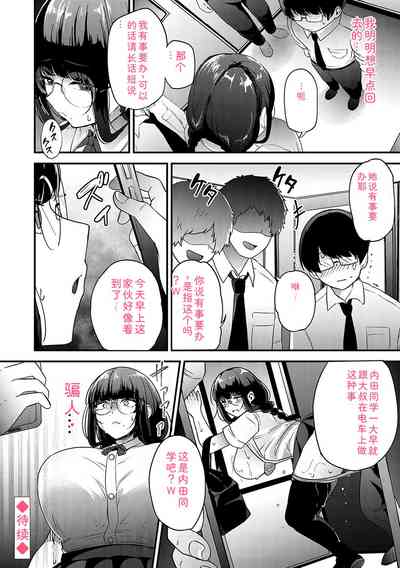 第151頁 封面 - HaSM.cc