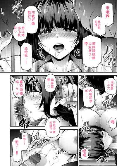 第155頁 封面 - HaSM.cc
