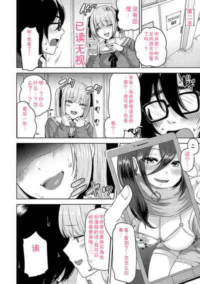 第175頁 封面 - HaSM.cc