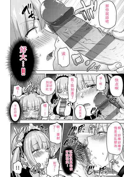 第179頁 封面 - HaSM.cc
